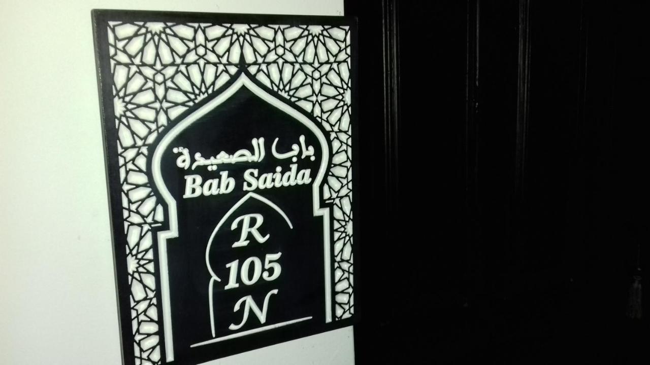 Riad El Manantial,Dar Hajjaj,Patrimonio Del Sxix Tétouan Exterior photo